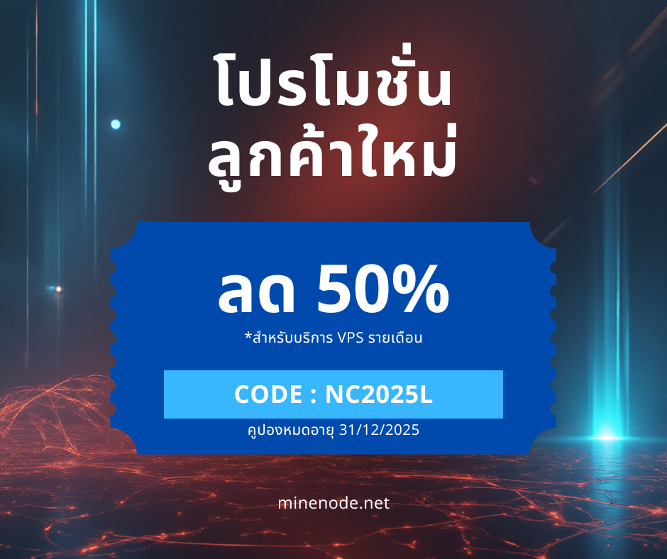 minenodepro